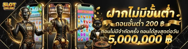 สล็อต ที่ นิยม