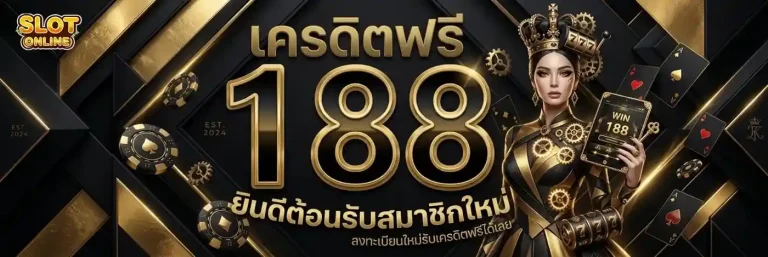 เว็บ สล็อต ยอด นิยม
