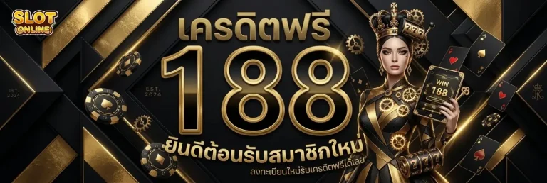 เว็บ สล็อต ยอด นิยม